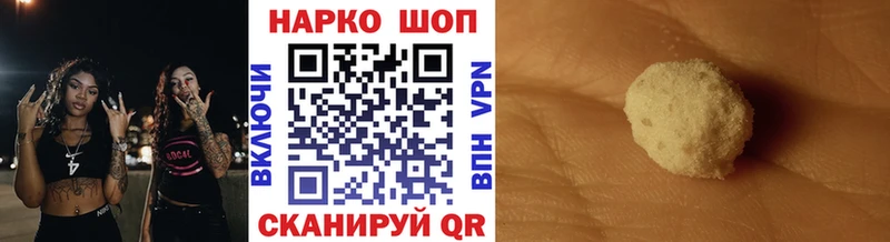 Цена Цимлянск КОКАИН  Меф  СК  АМФЕТАМИН  ГАШИШ  Марихуана 