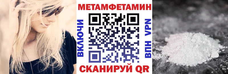 купить   дарк нет как зайти  Amphetamine Розовый  Цимлянск 