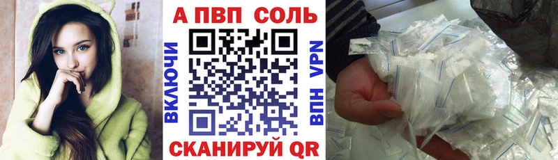 A-PVP крисы CK  где найти наркотики  Цимлянск 
