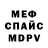Метадон VHQ Tetro go