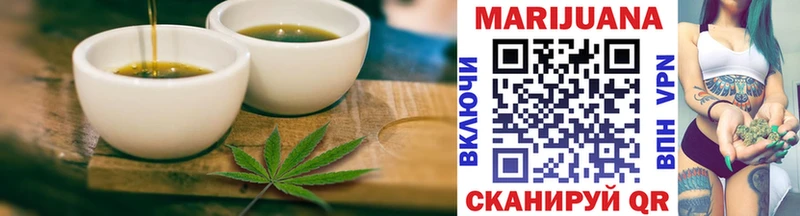 МЕГА ONION  даркнет сайт  Цимлянск  Еда ТГК конопля 