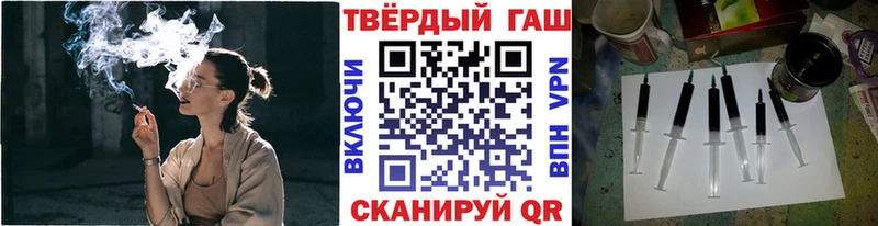 ГАШИШ индика сатива  где можно купить   Цимлянск 