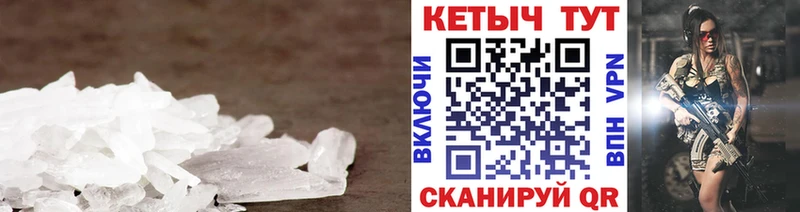КЕТАМИН VHQ  Цимлянск 