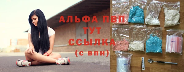 а пвп мука Алексин