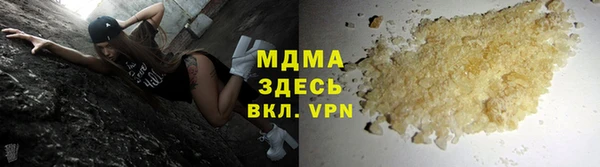 спиды Абаза