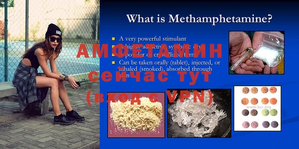амфетамин Алексеевка