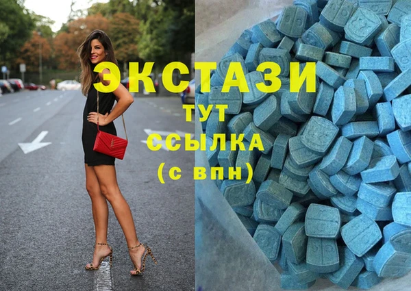 MDMA Алзамай