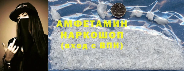 амфетамин Алексеевка