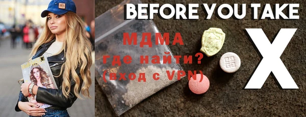 а пвп мука Алексин