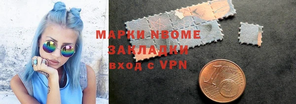 амфетамин Алексеевка