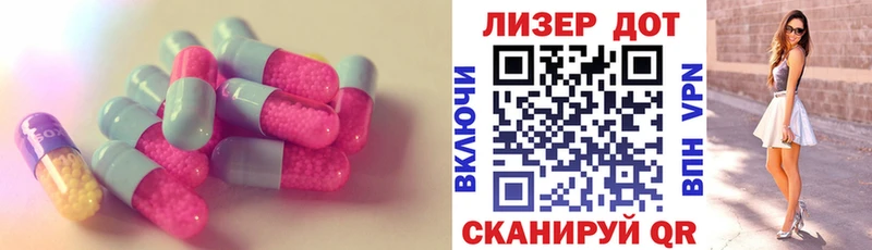 где купить   ссылка на мегу ССЫЛКА  Лсд 25 экстази кислота  Цимлянск 