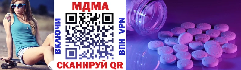 гидра ссылка  Цимлянск  MDMA Molly 