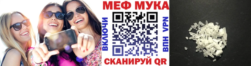 гидра зеркало  цена   Цимлянск  Мефедрон кристаллы 