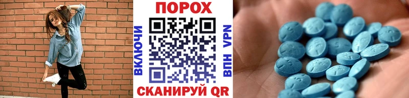 Первитин Декстрометамфетамин 99.9%  дарнет шоп  Цимлянск 