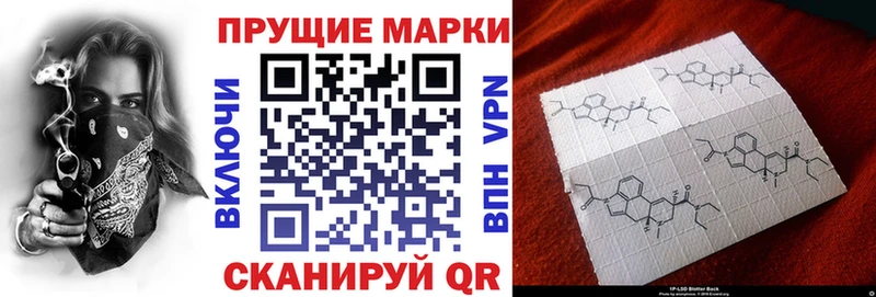 Наркотические марки 1,8мг  закладки  Цимлянск 