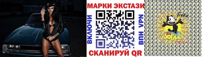 Наркотические марки 1,8мг Цимлянск