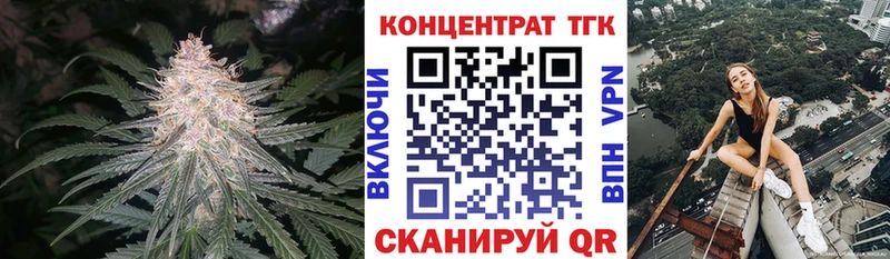 Дистиллят ТГК THC oil  хочу наркоту  Цимлянск 