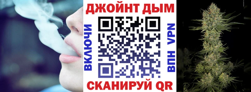 МАРИХУАНА сатива  мориарти Telegram  Цимлянск 